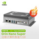 英偉達(dá)NVIDIA英偉達(dá)Jetson orin nano智能設(shè)備xavier套件nx邊緣計算AI盒子T218/T818 T218（Orin Nano Super） 4GB