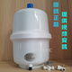 安吉爾凈水器原裝3.0G壓力桶蓄水桶儲水桶原裝正品食品級材質(zhì)