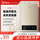 美的JSQ25-ZC1（炫彩款）/JSQ22-ZC1燃氣熱水器變頻恒溫 APP遠控家用洗澡節(jié)能 水氣雙調 12L/13L/16L 13L -JSQ25-ZC1（炫彩款）