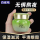 百雀羚（PECHOIN）眼霜 水嫩精純明星眼霜 保濕滋潤淡化眼袋黑眼圈暗沉國貨眼霜精華 眼霜 15g