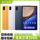 榮耀榮耀 平板V7 Pro通11英寸2021新款學(xué)生學(xué)習(xí)專用插卡辦公 前黑后曙光藍(lán) 銀色 金色 黑色  5G8GB+256GB榮耀平板V7PRO11寸