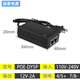 ?？低曉b適用POE供電模塊12V1A/15V1A/24V1A/48V0.5APOE攝像頭AP面板網(wǎng)橋適配 POE電源 12V2A 帶線(xiàn)款不可用于監控