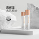蜜雪兒高保濕護(hù)膚品套裝洗面奶水乳液眼霜面霜保濕補(bǔ)水干皮滋潤(rùn) 高保濕緊膚水+乳液組合