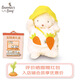 海灣兔毛絨玩具玩偶公仔送女友生日禮物小羊黃帽套裝