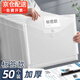 簡繁 A4透明標(biāo)簽文件袋/50個(gè) 文件夾檔案袋學(xué)生按扣資料袋防水塑料文件袋試卷收納袋學(xué)科分類辦公用品