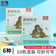 晨光（M&G）diy手工彩紙彩色折紙專(zhuān)用紙兒童剪紙畫(huà)畫(huà)紙千紙鶴正方形200*200mm 10色混裝/80頁(yè)【齊思鈞推薦款】