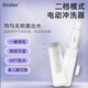 舒童樂洗屁股神器私處肛門痔瘡沖洗器寶寶嬰兒洗屁屁嬰童護(hù)理清洗器婦洗 電動?jì)D洗器升級LED燈+可拆分瓶子