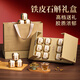 冬海紅鐵皮石斛禮盒 七夕禮物教師節(jié)中秋節(jié)禮盒送長(zhǎng)輩禮物正宗樂(lè)清特產(chǎn)