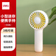 得力迷你手持小風(fēng)扇三檔風(fēng)力清涼耐用隨身便攜軍訓學(xué)生宿舍辦公室 2.5寸扇面 白色85812