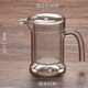 加厚透明耐熱玻璃公道杯過(guò)濾內膽沖茶器創(chuàng  )意雪菊茶壺花茶杯花茶壺 整套壺身+蓋子+過(guò)濾網(wǎng)280ml