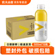 農(nóng)夫山泉維他命水 500ml*15瓶整箱 營(yíng)養(yǎng)素飲料 熱帶水果味
