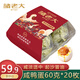 諸老大中華老字號(hào) 咸鴨蛋60克*4枚*5盒端午節(jié)禮品員工福利出油咸鴨蛋 4枚裝咸鴨蛋*5盒