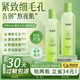 青雨紀(jì)OEEU濕敷水爽膚水收縮毛孔舒潤(rùn)毛孔女補(bǔ)水化妝水青雨紀(jì)爽膚水 爽膚水*1/260ml 毛孔緊致