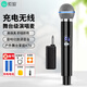 索愛（soaiy）充電接收器無線麥克風(fēng)家庭KTV唱歌舞臺主持演講K歌會議音箱音響功放萬能一拖一金屬話筒SA-WD4B