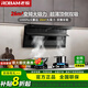ROBAM老板【小黑翼D1P】油煙機頂側(cè)雙吸油煙機頂吸家用煤氣燃氣灶27A15-D1P 【26立方黑色頂側(cè)雙吸】 天然氣