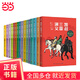 當(dāng)當(dāng)正版童書 凱叔講故事系列（套裝10冊(cè)） 文學(xué)四大名著小學(xué)生版童書經(jīng)典名著白話文課外閱讀暑期閱讀課外書 凱叔西游記凱叔三國演義凱叔水滸傳凱叔封神演義【7-12歲】 凱叔三國演義 全集16冊(cè)