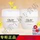 玉蘭油OLAY玉蘭油滋潤霜50g男女士高保濕補水滋潤面霜秋冬季護膚品 2瓶滋潤霜 100g