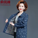 俞兆林老人外套60-70歲女媽媽春秋短款大碼中老年人衣服女母親節(jié)禮物 藍(lán)色 2XL 建議(120到135斤)