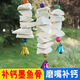 墨魚骨串玄鳳虎皮牡丹鸚鵡補(bǔ)鈣磨牙用品用具鳥食松鼠啃咬玩具 3塊墨魚骨一串（買2送1）