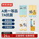 京東京造貓和老鼠女童襪子軟棉棉中筒襪18-20cm-3雙裝