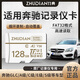 竹典適用奔馳行車記錄儀內(nèi)存卡奔馳GLC/A級/C級/E級/S級高速class10存儲卡高清錄制TF小卡micro sd卡 128G 奔馳行車記錄儀TF卡 TF卡+TF讀卡器