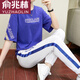 俞兆林（YUZHAOLIN）休閑套裝女運動(dòng)套裝女棉夏季2025年新款韓版寬松夏裝時(shí)尚休閑褲女 藍色 XL (推薦120-135斤)