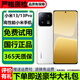 小米13 小米13pro 手機小米13pro 小米13二手 小米13Pro二手 二手小米手機 5G 【小米13Pro】白色 【精挑細選】99新 12+256G【贈送購機禮包】