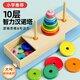 COODORA漢諾塔10層比賽專用十層小學(xué)生數(shù)學(xué)思維挖掘疊疊樂蒙氏早教禮物