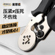 麥思德（MASTERPROOF）電工鉗冷壓端子壓線鉗四方壓口接線工具銅鋁線壓線鉗電工接線神器
