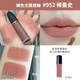 MAC LANDED柔霧啞光唇釉小樣試色口紅唇膏989 973 997白桃奶蓋唇霜 #952 裸曼史【0.5ml】 送唇刷