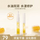 小蜜坊（Manuka bee）蜂蜜豐盈淡紋唇部精華露淡化唇紋防干裂保濕滋潤(rùn)