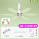 YRYE蘇泊爾機（SUPO）同款小吊扇床上小型微風(fēng)蚊帳學(xué)生宿舍風(fēng)扇家用大風(fēng)力迷你電風(fēng)扇 【全新升級抹茶綠】+吊扇橫桿+2米開(kāi)關(guān)線(xiàn)