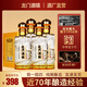 龍門(mén)酒鎮貴州龍門(mén)酒鎮封壇酒醬香味53度500ml 基酒老酒高度高粱酒瓶裝酒水 53度 2000mL 4瓶 【一箱】