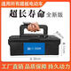 葡萄盒 新國(guó)標(biāo)電動(dòng)車48V鋰電池雅迪愛(ài)瑪通用腳踏車可拆卸動(dòng)力電池 葡萄盒【確認(rèn)插頭接口】 全新版30A【關(guān)注送充電器】