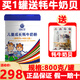 高原之寶高原之寶兒童成長(zhǎng)牦牛奶粉（3-15歲）學(xué)生青少年奶粉 800g*1罐 【1罐】
