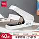 得力（deli）【超級(jí)爆款】40頁(yè)平釘省力訂書機(jī)/訂書器 防卡釘彈出式釘?shù)?適配24/6釘 白色0370S