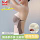 貓人無(wú)肩帶內衣女防滑聚攏小胸防走光裹抹胸婚紗吊帶美背前扣文胸