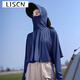 LISCN防曬衣女防紫外線(xiàn)2025夏季新款upf50+透氣披肩斗篷黑膠護手防曬服 藏青色 均碼 F(80-140斤)