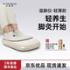 艾益生（aiyisheng）艾益生艾益生溫腳儀輕薄款暖腳艾灸器具益生 溫腳儀-輕薄款[白色]
