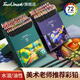 Touch mark彩鉛美術(shù)生專用油性鉛筆100色72色學(xué)生繪畫水溶性涂色畫筆48色套裝兒童畫筆男孩女孩生日開學(xué)禮物 油性【48色】彩鉛-美術(shù)生專用