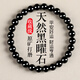 金石靈收藏級天然黑曜石手串男女款五行補(bǔ)水水晶手鏈佛珠本命年生日禮物