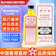 【香港直郵 JD物流】便治文獅子油 港版原裝進(jìn)口進(jìn)口老牌藥油 舒筋活絡(luò) 活血化瘀 止血止痛 消腫止疼 便治文獅子油 45ml/瓶