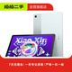 聯(lián)想（Lenovo） 聯(lián)想平板 小新Pad 11英寸 二手聯(lián)想平板電腦 默認(rèn) 6G+128G WiFi