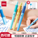 得力(deli)熱敏可擦F暗尖學(xué)生兒童正姿矯姿鋼筆(3筆3墨囊1潤筆器)晶藍(lán) SF541-3 F尖(約0.5mm)