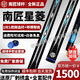 南匠星菱臺球桿致遠(yuǎn)小頭通桿黑八球桿斯諾克球桿天工球桿 南匠星菱 刺繡盒+保養(yǎng)套裝+驚喜