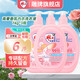 雕牌內(nèi)衣清洗液女士洗內(nèi)衣褲專用液去血漬除異味留香持久旗艦正品 【6斤】1kg3瓶裝