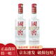 瀘州老窖 國窖1573半斤裝52度 250ml 濃香型白酒 250ml*2瓶裸瓶