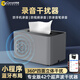 科密防手機(jī)視頻錄音辦公室重要會(huì)議談話干擾神器防竊聽(tīng)錄音筆錄音設(shè)備 RP50