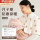 OUZEY月子披肩純棉護(hù)肩產(chǎn)婦孕婦哺乳坎肩睡覺(jué)秋冬防風(fēng)寒坐月子期間斗篷 月子披肩米白【新款純棉/均碼】 防寒保暖 柔軟親膚 便捷穿脫
