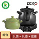 迪凱高（DIKO） 1350W大功率熬中藥大容量分體熬中藥陶瓷砂鍋全自動智能保溫自動轉(zhuǎn)文火煎藥罐子熬藥藥壺 【組合】藥壺 8L +3升湯煲